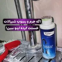 پک خونه تکونی|مواد شوینده و دستمال کاغذی|بم, |دیوار