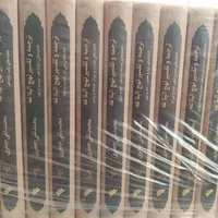 شرح نهج البلاغه