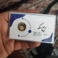 فروش طلا