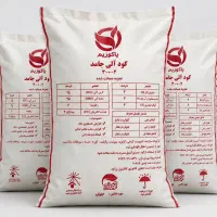 کود آلی کود کامل ۵۰ کیلویی کشاورزان عزیز
