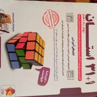 کتاب ۳۱ استان جامع و ریاضی ۱۴۰۴ بدون خط خوردگی
