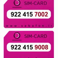 سیم کارت رند رایتل