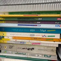 کتاب کنکور و نهایی