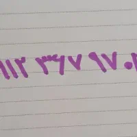 سیمکارت ۰۹۱۲ کد ۳