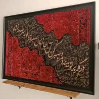 تابلو های دست ساز + ظروف رزین