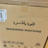 ماشین لباسشویی ۸کیلو گرمی اتو ماتیک جی پلاس|ماشین لباسشویی و خشککن لباس|آستانه اشرفیه, |دیوار