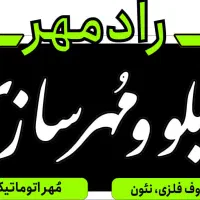 استخدام نیروی کار