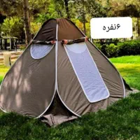 چادر مسافرتی ملزومات سفر