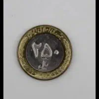 سکه 25 تومانی قدیمی