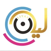 استخدام در چاپخانه لیان کنگان