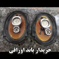 فروش  باند اوراقی|سیستم صوتی خانگی|کرمانشاه, |دیوار