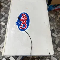 یخچال بستنی