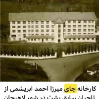 فروش  مغازه   تجاری ۲۸۰ متر بر مطهری