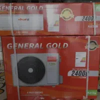 کولرگازی جنرال گلد ۲۴۰۰۰