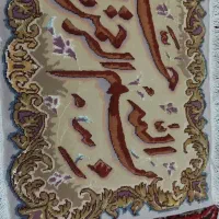 تابلو فرش دستباف