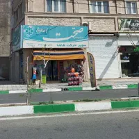 مغازه-سوپر-مارکت