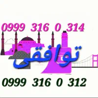 سیم کارت رند آپتل