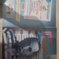 کتاب تست کنکور تجربی و ریاضی|کتاب و مجله آموزشی|اسلام‌شهر, شهرک طالقانی|دیوار