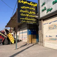 تنظیم فرمان کامپیوتری و بالانس روی کار خودرو|خدمات موتور و ماشین|اهواز, اسلام آباد شرقی|دیوار