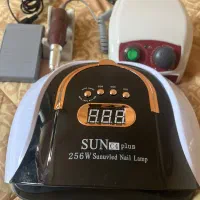 سوهان برقی و یوی نو نو نو