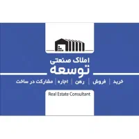 300زمین 200مترسوله استاندارد50دفتری