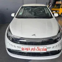 ایگل/Eagle زارع باهنر