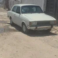 پیکان گمشده