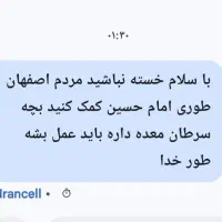 یک لحظه ببخشید|تلفن رومیزی|اصفهان, بختیاردشت (شهرک پرتو)|دیوار