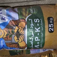 چال کود گیاهی اُرگانیک دانش بنیان