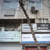 اجاره اداری ۱۲۰ متری رهن کامل|اجارهٔ دفتر کار، اتاق اداری، مطب|رشت, پورسینا|دیوار