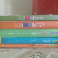 کتاب کنکور تجربی