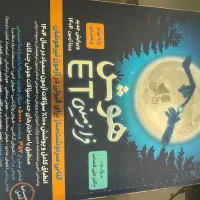 کتاب نهم|کتاب و مجله آموزشی|قم, قم نو|دیوار