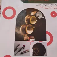 فروش کتاب آرایش موی زنانه