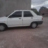 سرویس مدرسه