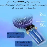 پنکه شارژی توربو فن نمایشگردار|پنکه و تصفیه‌کنندهٔ هوا|مشهد, الهیه|دیوار