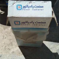 رادیاتور تراکتور ۲۸۵