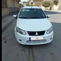 ساینا 1400