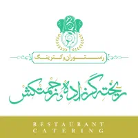 نیروی ماهر جهت کار در رستوران