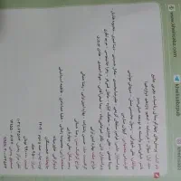 کتاب|کتاب و مجله آموزشی|خرمآباد, |دیوار