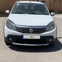 ساندرو استپ‌وی