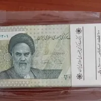 اسکناس کلکسیونی