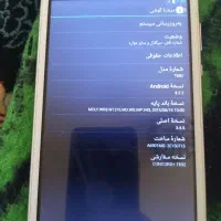تبلت|تبلت|بیرجند, |دیوار