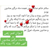 ترک اعتیاد با کمترین میزان درد و خماری|خدمات آرایشگری و زیبایی|سیرجان, |دیوار