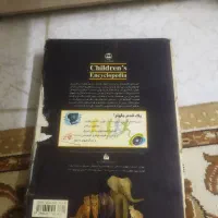 دایرة المعارف کودکان و نوجوانان