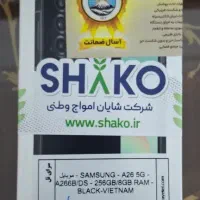 سامسونگ A26 5G