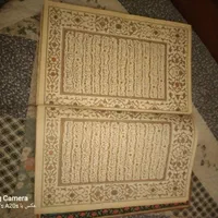 قران اریامهر|کتاب و مجله مذهبی|تهران, ستارخان|دیوار