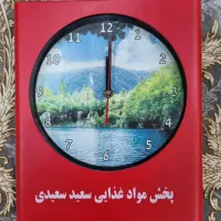 ساعت دیواری موتور تایوانی|ساعت دیواری و تزئینی|شاهین‌شهر, حافظ شمالی|دیوار