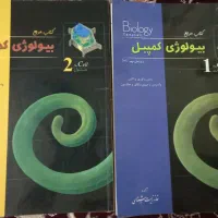 کتاب بیولوژی کمپبل