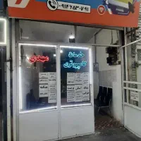 مغازه 30متری خیابان بهار