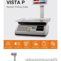 ترازو فروشگاهی 50 کیلویی  ویستا پلاس فول